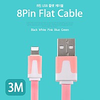 Coms iOS 8Pin 케이블 USB A to 8P 8핀 3M Pink 플랫 Flat