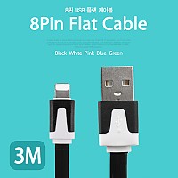 Coms iOS 8핀/8Pin 플랫 케이블 Black, 3M