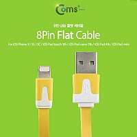 Coms iOS 8Pin 케이블 USB A to 8P 8핀 1M Yellow 플랫 Flat