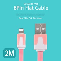 Coms iOS 스마트폰5 케이블(Flat) Pink, 2M