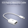 Coms iOS 태블릿4/미니 OTG 케이블/8핀 8pin