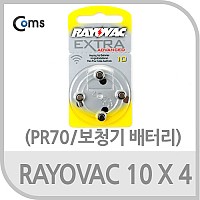 건전지 RAYOVAC s10x4 (PR70), 보청기용// 영국, 4알, 1.45V