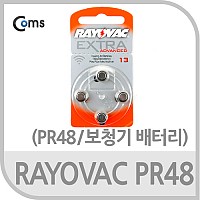 RAYOVAC PR48 건전지 1.45V / 310mAh (보청기 배터리 4알 한세트)