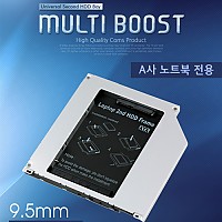Coms 노트북용 멀티부스트, HDD/SSD 추가 설치용(9.5mm/A사 노트북용)