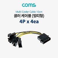 Coms 쿨러 케이블 4P x 4ea (멀티형) / 3P 호환형