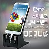 Coms 스마트폰 스탠드, Black (거울+케이블정리), 고정 거치대