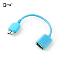 Coms USB 3.0 OTG 젠더, Sky Blue, USB Micro B 케이블