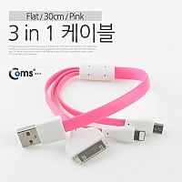 Coms 3 in 1 멀티 케이블 / 충전 케이블(Flat) 30cm/Pink