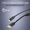 Coms USB Micro 5Pin 케이블 1.5M, Black, 노이즈 필터, USB 2.0A(M)/Micro USB(M), Micro B, 마이크로 5핀, 안드로이드