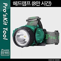 PROKIT 헤드램프(FL-528) AAAx3, 8만 시간