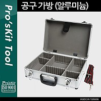 PROKIT (TC-752) 공구 가방 (알루미늄 소재)