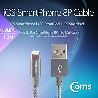 Coms 애플 Mfi 인증 케이블 USB A to 8Pin 8핀 케이블 1.2M Gray