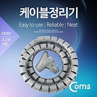 Coms 케이블 정리기(JDD) Gray/대 (3.0φx150CM), 매직케이블