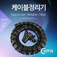 Coms 케이블 정리기(JDD) Black/대 (3.0φx150CM), 매직케이블