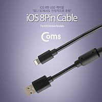 Coms iOS 8Pin 케이블 USB A to 8P 8핀 1.5M Black 고급 필터