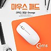 Coms 마우스 패드 (라텍스 재질) Orange