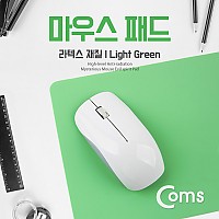 Coms 마우스 패드 (라텍스 재질) Light Green