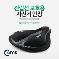 Coms 자전거 안장, 쿠션, 커버, 푹신전립선 보호