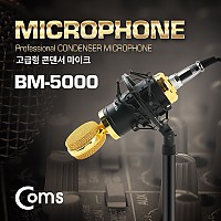 Coms 3.5mm 콘덴서 마이크 BM-5000
