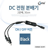 Coms DC 전원 분배기(On/Off 버튼), 2분배