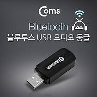 Coms 블루투스 USB 오디오 동글, 리시버, Dongle, Bluetooth, Audio
