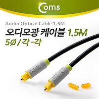 Coms 오디오 광케이블 5Ø 각/각 toslink to toslink Optical 1.5M