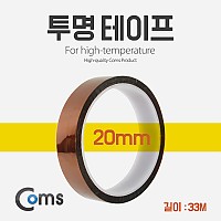 Coms 투명 테이프(20mm) 길이 33M