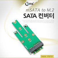 Coms M.2 변환 컨버터 mSATA to M.2 NGFF SSD KEY B