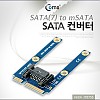 Coms mSATA 변환 컨버터 SATA 7P to mSATA