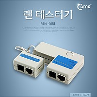 Coms 랜 테스터기 (Mini 4681) / LAN Tester, RJ45, 분리형