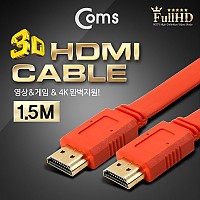 Coms HDMI 케이블(FLAT) 1.5M, Orange / v1.4 지원 / 24K 금도금 / 4K2K