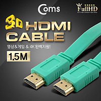 Coms HDMI 케이블(FLAT) 1.5M, Green / v1.4 지원 / 24K 금도금 / 4K2K