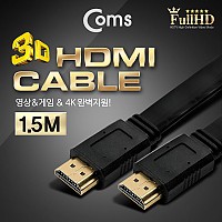 Coms HDMI 케이블(FLAT) 1.5M, Black / v1.4 지원 / 24K 금도금 / 4K2K