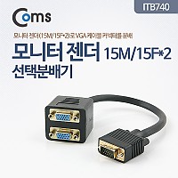 Coms 모니터 젠더 선택분배기 VGA 15Pin M to VGA 15Pin F x2 D-SUB RGB