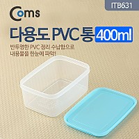 Coms 다용도 PVC 통, 400ml용량, 반투명 정리 박스, 보관 케이스(비즈, 알약, 열쇠, 메모리카드 등)