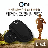 Coms 스마트폰 레저용 포켓(암밴드) Black/이어폰 홀 스포츠 운동 러닝 조깅 자전거 등산 소형 미니 가방