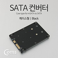 Coms SATA 변환 컨버터 mSATA to SATA 22P 3.5형 가이드 블랙