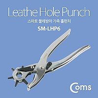Coms 가죽홀펀치(스마토) SM-LHP6 물레방아