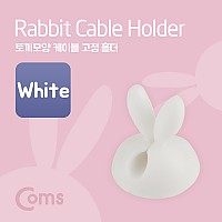 Coms 케이블 고정 홀더(CC-941), 케이블 오거나이저, 토끼모양/White