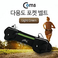 Coms 다용도 포켓 벨트(아웃도어/스포츠용)