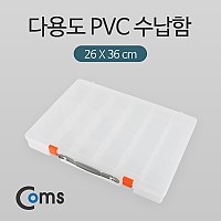 Coms 다용도 PVC 수납함 (26x36cm) 투명, 분배(분할) 정리박스, 보관 케이스(비즈, 알약, 공구, 메모리카드 등)