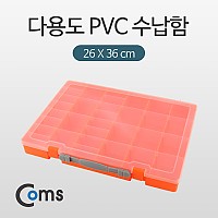 Coms 다용도 PVC 수납함 (26x36cm), 분배(분할) 정리박스, 보관 케이스(비즈, 알약, 공구, 메모리카드 등)