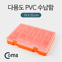 Coms 다용도 PVC 수납함 (18x25cm), 분배(분할) 정리박스, 보관 케이스(비즈, 알약, 공구, 메모리카드 등)