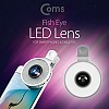 Coms 스마트폰 카메라 확대경 (Fish Eye) LED 램프 라이트 셀카 렌즈, Silver, 피쉬아이