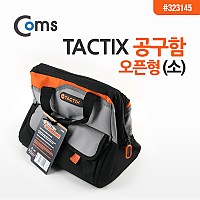 Coms 공구가방(TAXTIX) 소, #323145, 택틱스