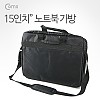 Coms 노트북 가방 / 15형형