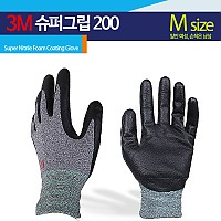 Coms 3M 장갑, 슈퍼그립 200 (M)