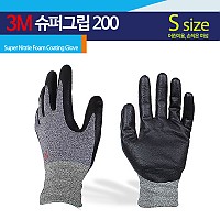 Coms 3M 장갑, 슈퍼그립 200 (S)