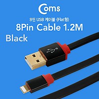 Coms iOS 8Pin 케이블 USB A to 8P 8핀 1.2M Black 패브릭 플랫 Flat