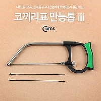 Coms 코끼리표 만능톱3 (DJH-502)